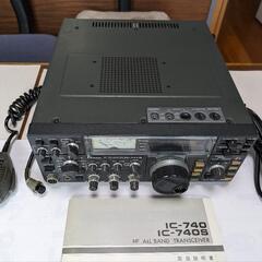 アマチュア無線　アイコム　IC740