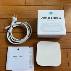 ★★新品★★Apple アップル AirMac Express ...