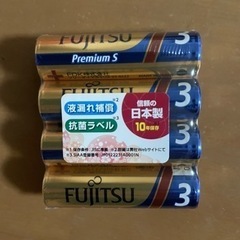 富士通 FUJITSU 信頼の日本製 10年保存  単三電池 4...