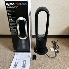 ダイソン hot cool 扇風機 AM05 ホット＆クール