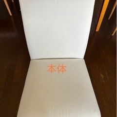 【美品】無印良品　ダイニングチェア2脚セット