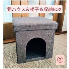 猫ハウス 犬ハウス  ペットハウス･椅子･収納スツール (38×...