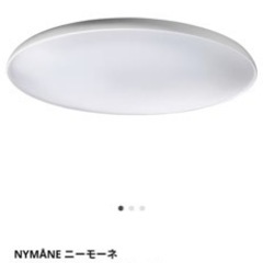 IKEA LEDシーリングランプ ホワイト