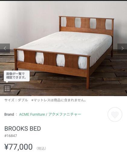 ACME Furniture アクメファニチャー \r\nBROOKS BED ブルックスベッド \r\nシングル