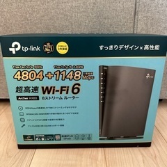 【新品・未通電】tp-link  Wi-Fiルーター　2.5G ...