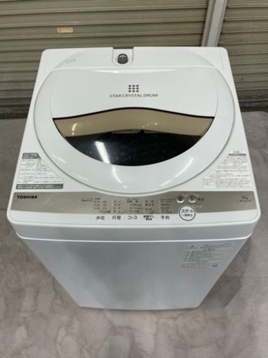 受け渡し決定東芝 全自動洗濯機 5kg グランホワイト AW-5GA1(W)