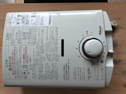 パロマ製瞬間湯沸かし器(都市ガス用)
