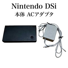 Nintendo DSi 本体 ACアダプタ セット