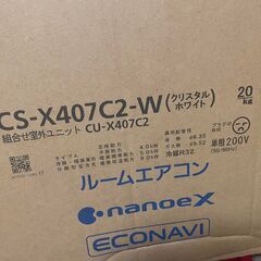 【値下げしました】Panasonic製エアコン/CS-X407C...