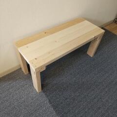 【新品】木製ベンチ DIY