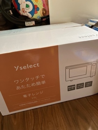 yselect 電子レンジ