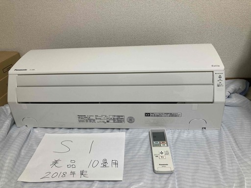 パナソニック,2018年製、標準工事費込み,CS-J288C-W,10畳用,2.8Kw,中古,本体・ガス1年保証,中古,愛知県名古屋市近郊、基本設置費込,内部洗浄済み,送料無料