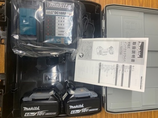 マキタ　バッテリー、充電器セット
