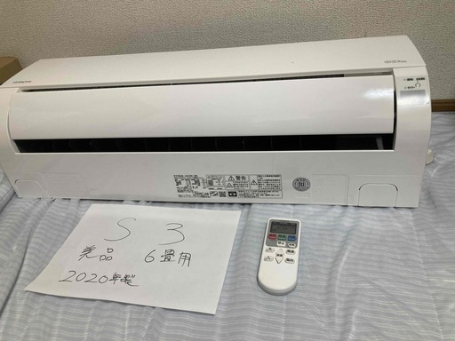 日立,2020年製、標準工事費込み,RAS-A22K,6畳用,2.2Kw,中古,本体・ガス1年保証,中古,愛知県名古屋市近郊、基本設置費込,内部洗浄済み,送料無料