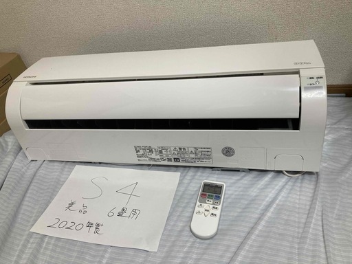 日立,2020年製、標準工事費込み,RAS-A22K,6畳用,2.2Kw,中古,本体・ガス1年保証,中古,愛知県名古屋市近郊、基本設置費込,内部洗浄済み,送料無料