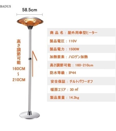 リンナイ 都市ガス用 ファンヒーター RC-N356E 2022年製 ガスコード