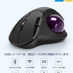 Bluetooth マウス　新品未使用　パソコン　スマホ　キーボード