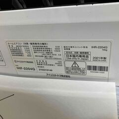 アイリスオーヤマ,2021年製、標準工事費込み,IHF-2204G,6畳用,2.2Kw,