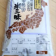 【無洗米①】特別栽培米5kg
