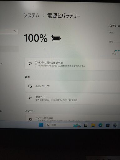 SSD新品 小型軽量 CPU2.30(最大2.90)GHz dynabook R63/P 東芝 i5 メモリ8GB