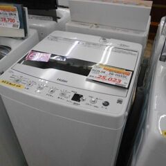 ID：515130　洗濯機
