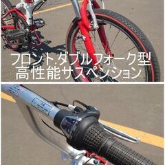 【略新車】Switzsport-Tech(スウィツスポート-テック) FRICK  20インチ 【フルサスペンション】 折りたたみ自転車 〔シマノTourney 6段変速機搭載〕