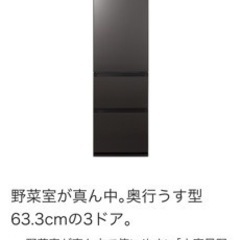 【再値下げ】スリム冷凍冷蔵庫 Panasonic 365L