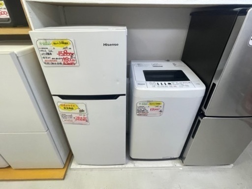 【リサイクルサービス八光】2019年製　ハイセンス　一人暮らし用 4.5kg洗濯機・120L 2ドア冷蔵庫 セット