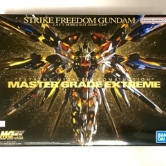 MGEXの中古が安い！激安で譲ります・無料であげます｜ジモティー