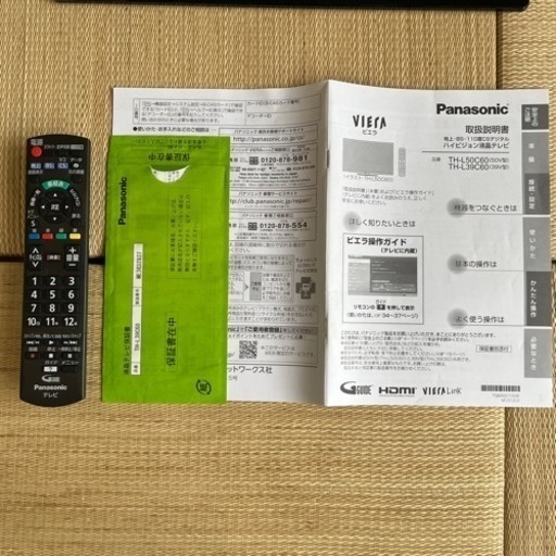 決まりました。Panasonic ビエラVIERA C60 TH-L39C60 中古品