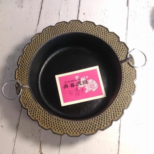 生活雑貨 調理器具