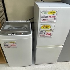 【リサイクルサービス八光】アクア　一人暮らし用 5.0kg洗濯機...