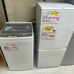 リサイクルサービス八光】一人暮らし用 5.0㎏洗濯機・2ドア冷蔵庫セット