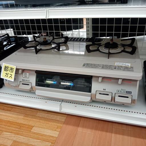★ジモティ割あり★ Rinnai　ガステーブル　都市ガス用　20年製　クリーニング済　YJ2808