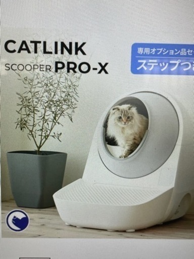 その他 CATLINK \n
