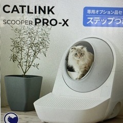 CATLINK 
