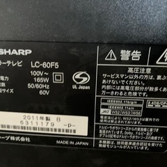 壁掛けテレビ　薄型　60インチ