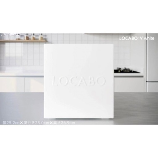 ダイエット　糖質カット　炊飯器　 LOCABO お値下げしました^ ^