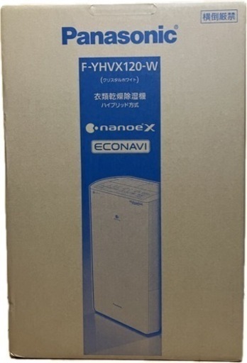 【新品・未開封】Panasonic 衣類乾燥除湿機　F-YHVX120-W WHITE ハイブリッド方式 パナソニック