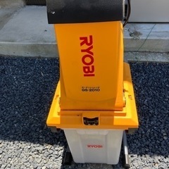  京セラ GS-2010 690750A [ガーデンシュレッダ]