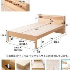 家具 ベッド セミダブル ベッド　フレーム