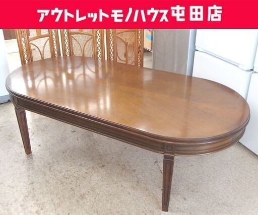 5372円 maruni 地中海 ロイヤル センターテーブル 幅149cm 5372円 maruni 地中海 ロイヤル センターテーブル 幅149cm