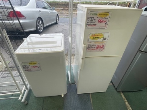 【リサイクルサービス八光】2012年製　無印良品　一人暮らし用 4.5kg洗濯機・137L 2ドア冷蔵庫 セット