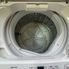 【リサイクルサービス八光】2012年製　無印良品　一人暮らし用 4.5kg洗濯機・137L 2ドア冷蔵庫 セット