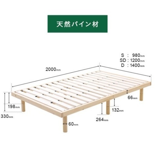 家具 ベッド シングルベッド ベッドフレーム