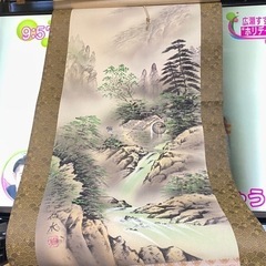 東京美術の保証書付き　掛け軸　井田仙水 東京美術の保証書付き 掛け軸 井田仙水