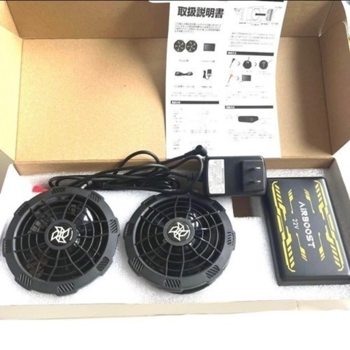【新品】空調服 ファン バッテリー セット 25000mAh PSE認証 22V 9cm