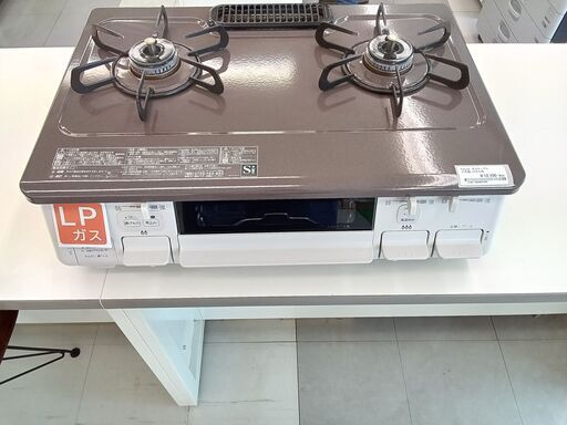 ★ジモティ割あり★  Paloma　ガステーブル LPガス用 21年製 動作確認／クリーニング済み TC536