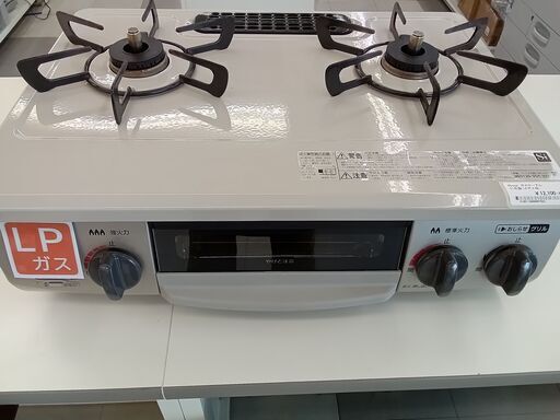 ★ジモティ割あり★  Rinnai ガステーブル  LPガス用 21年製 動作確認／クリーニング済み TC537