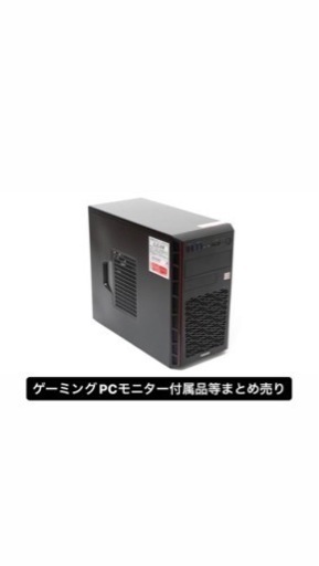 frontierゲーミングPC  RTX3060、innocn240fpsモニター、その他付属品
